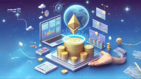 لوپرینگ (Loopring) چیست؟