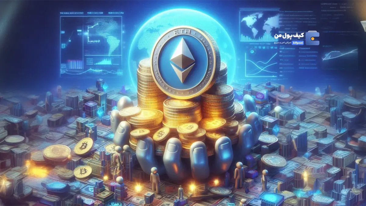 ETF اتریوم؛نوسان بزرگ در راه است؟