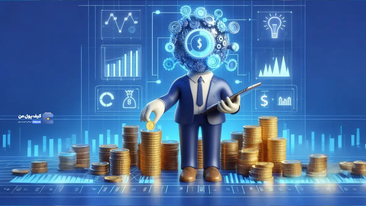 اسمارت ری بالانس ( smart rebalance ) چیست؟