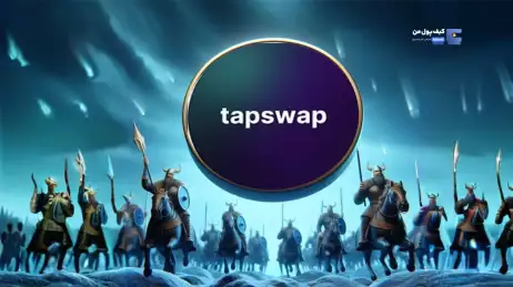نکات جمع کردن سکه بیشتر در TapSwap !