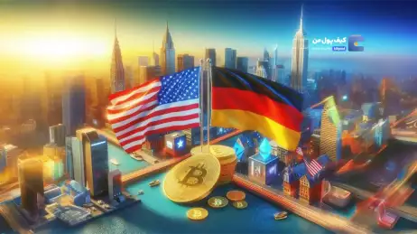 آلمان و ایالات متحده؛ در حال جمع آوری رمز ارز ها!