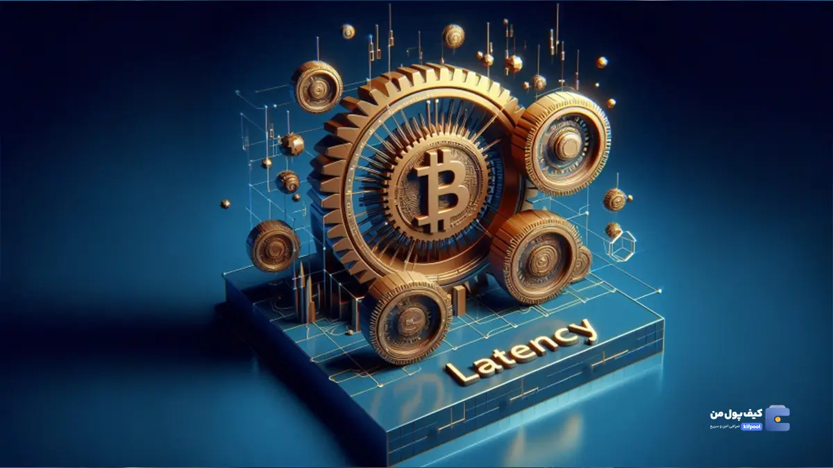 تأخیر شبکه یا Latency چیست؟