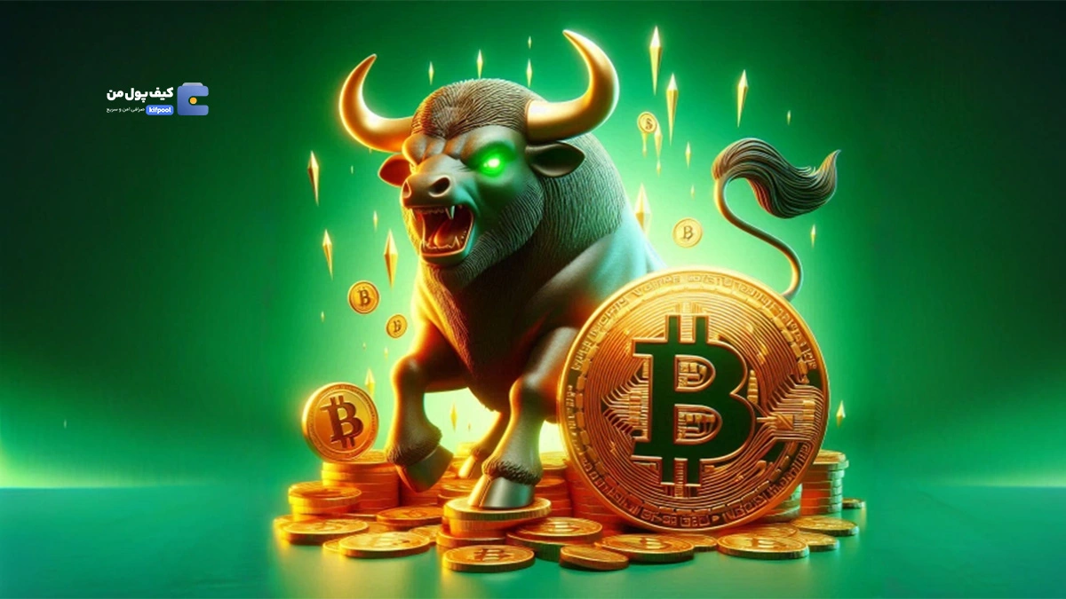 بیت‌کوین (BTC) دوباره به ۵۷,۰۰۰ دلار بازگشت!