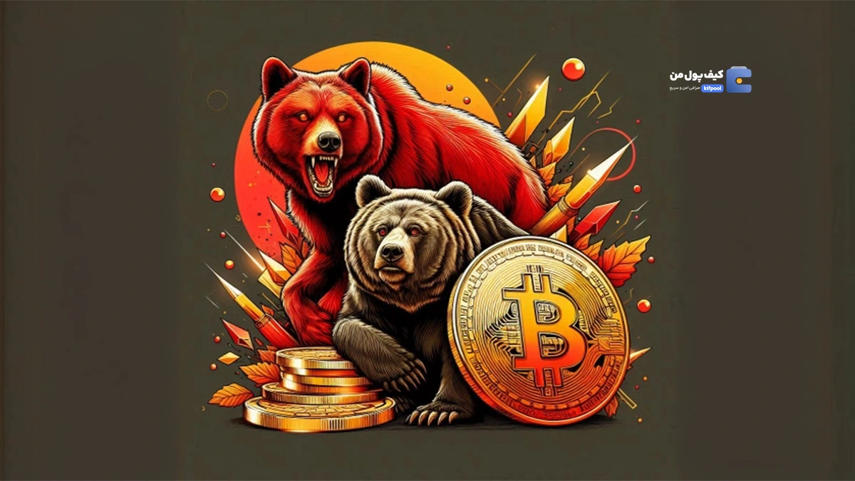 تله خرسی (Bear Trap) در انتظار معامله گران بیت کوین؟