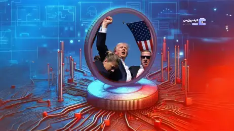 هدف ترامپ؛ پیروزی آمریکا از چین در رقابت کریپتو!