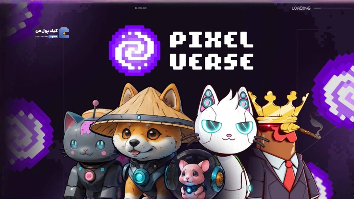 ایردراپ Pixelverse به چه کسانی تعلق می گیرد؟