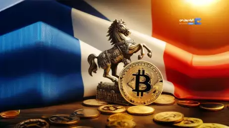 خدمات این صرافی برای کاربران فرانسوی از دسترس خارج شد!