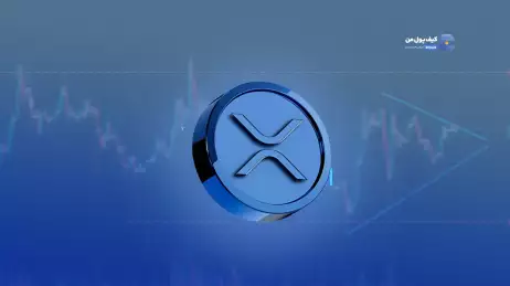 شکست صعودی XRP: آیا روند نزولی ادامه خواهد داشت؟