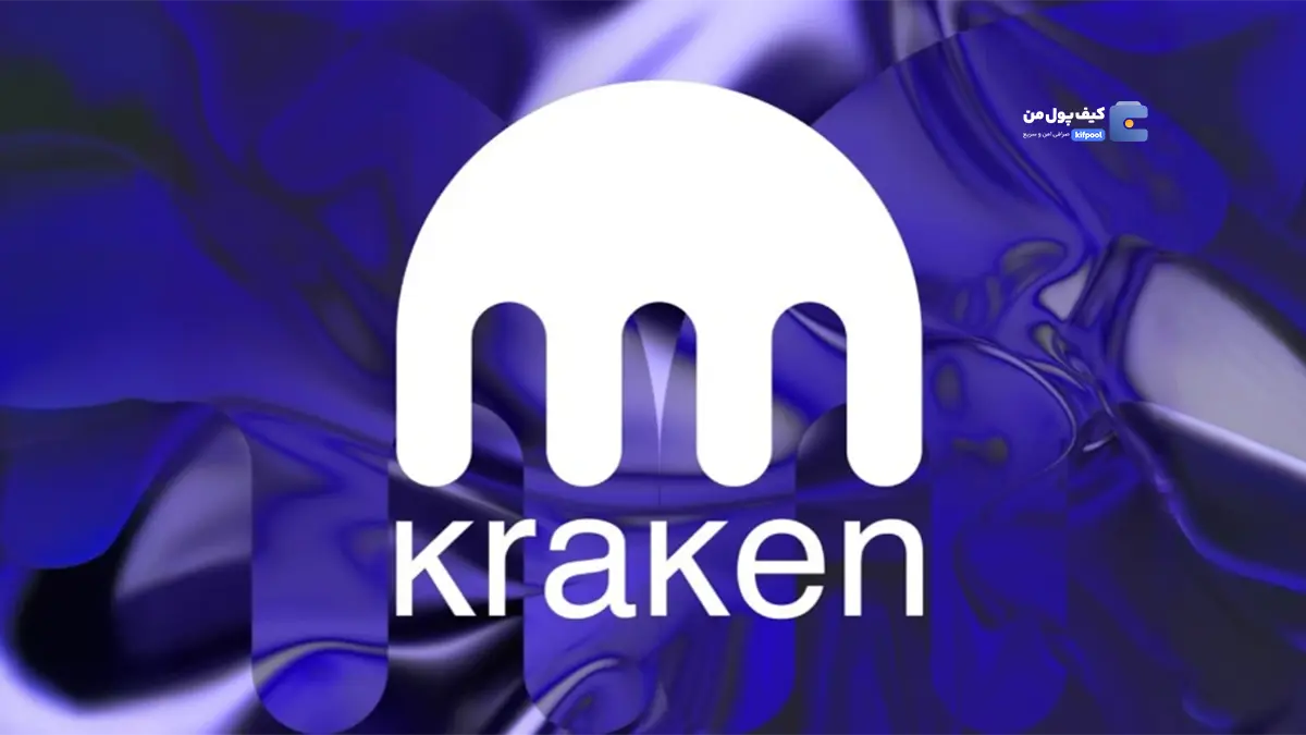 استراتژی بیشتر معامله گران طبق نظر سنجی کراکن (Kraken) کدام است؟