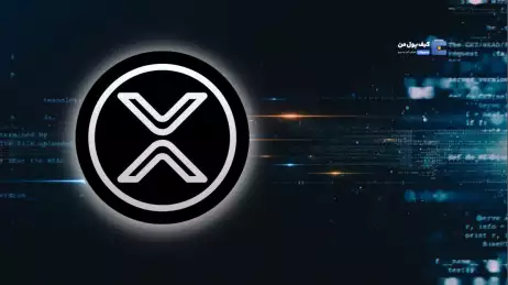 آیا عدم قطعیت همراه ریپل(XRP) می ماند؟