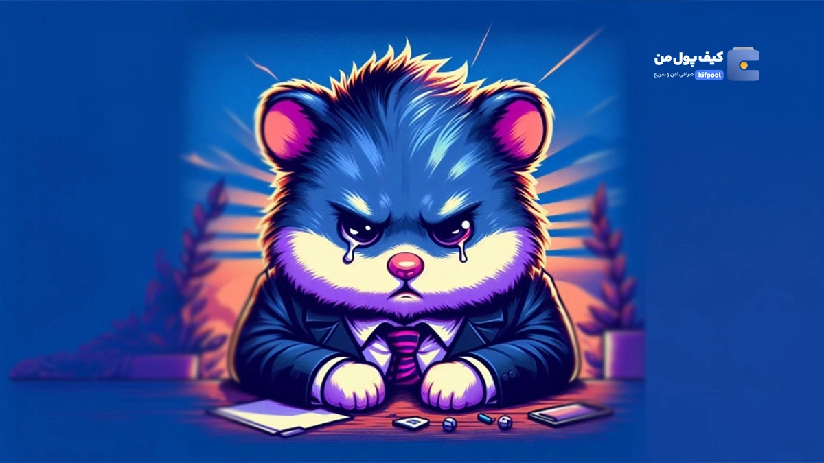 بازی Hamster Kombat و افت شدید کاربران؛ از اوج تا سقوط