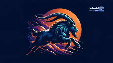 توکن Goatseus Maximus در آستانه یک میلیارد دلاری شدن!