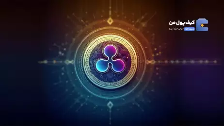  استعفای گنسلر؛ ماشه‌ای برای صعود XRP؟  