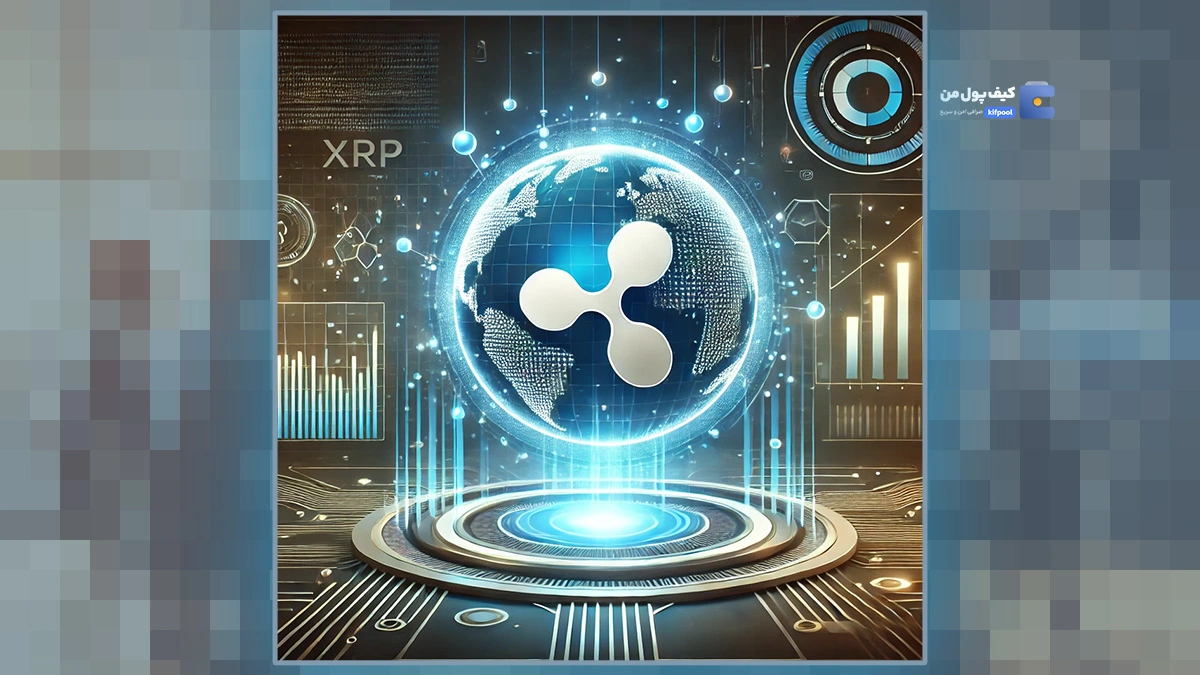 تحلیل گر برجسته از رالی انفجاری ریپل(XRP) می گوید!