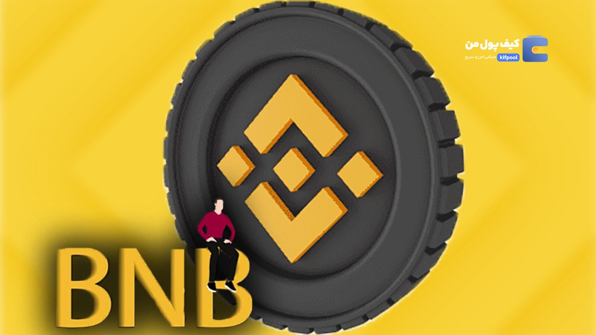 بایننس کوین (BNB)؛ رکورد 774 دلار پس از 6 ماه!