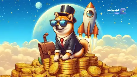 تحلیل جدید درباره Dogecoin؛ در آستانه جهش قیمتی؟