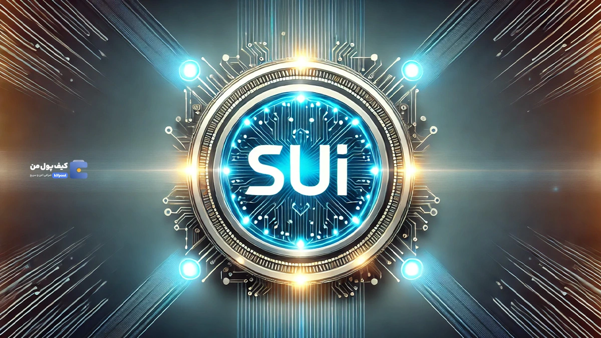 SUI به سقف تاریخی 4.5 دلار رسید؛ آیا هدف بعدی 7 دلار است؟