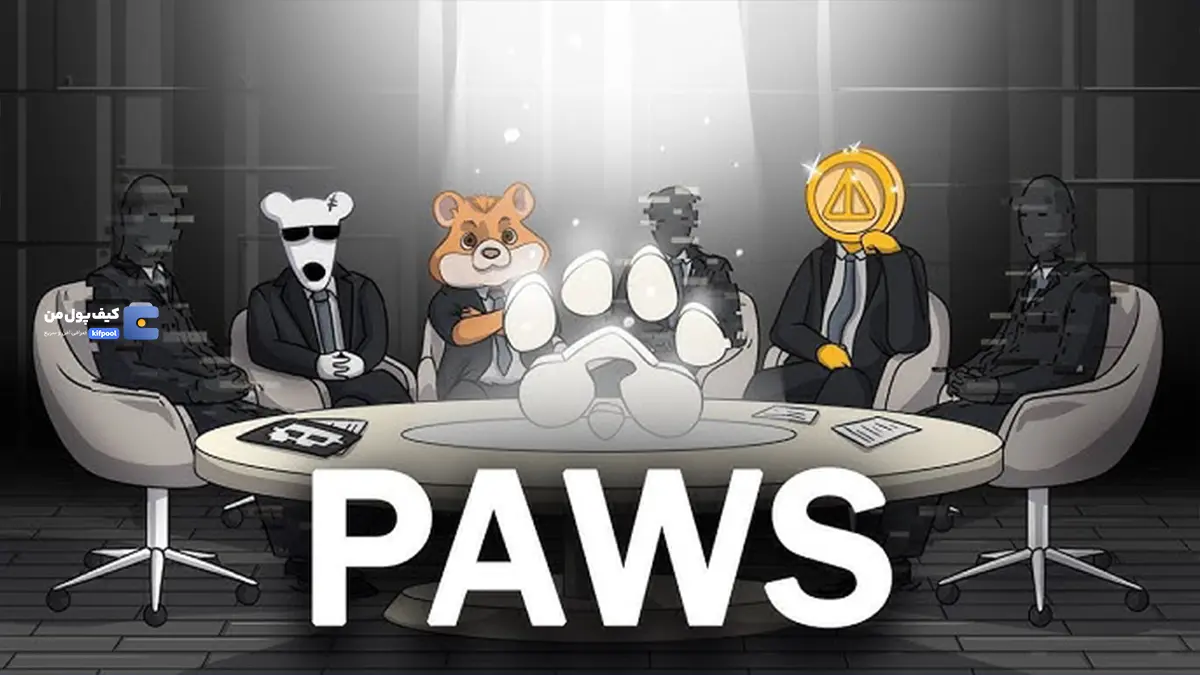 پیشبینی قیمت ایردراپ PAWS و زمان لیست شدن!