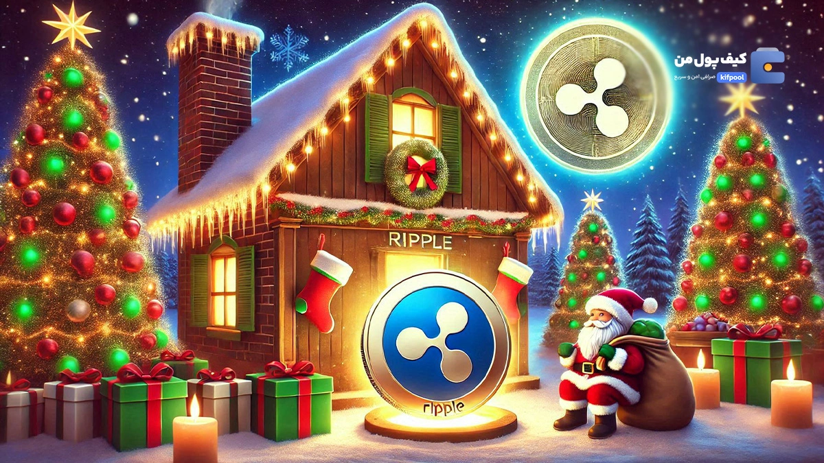 XRP در مسیر ثبت رکوردهای جدید؟!