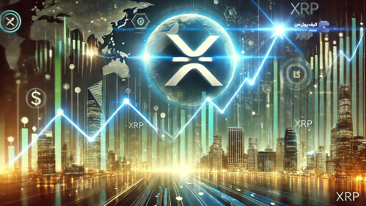 رکوردهای جدید XRP در سال 2024؛ آیا قیمت به 4 دلار می‌رسد؟