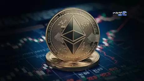 پیش‌بینی قیمت اتریوم (ETH) امروز ۱۸ دی