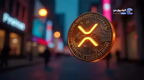 پیش‌بینی قیمت XRP برای 30دی (19 ژانویه)!