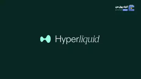 دیفای در اوج؛ Hyperliquid رکوردها را شکست!