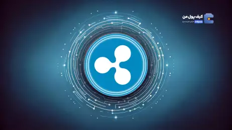 ورود ۶۲ میلیون دلار XRP به صرافی‌ها؛ سیگنال فروش یا فرصتی برای خرید؟