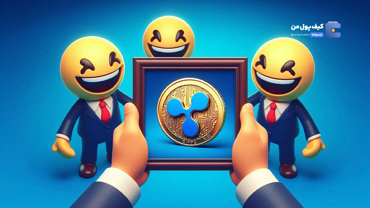 با بزرگ‌ترین دارندگان XRP آشنا شوید!