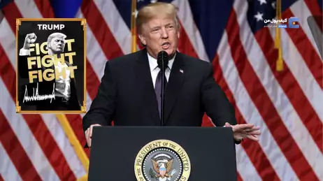 آیا TRUMP آماده جهش است؟ تحلیل وضعیت این میم‌کوین