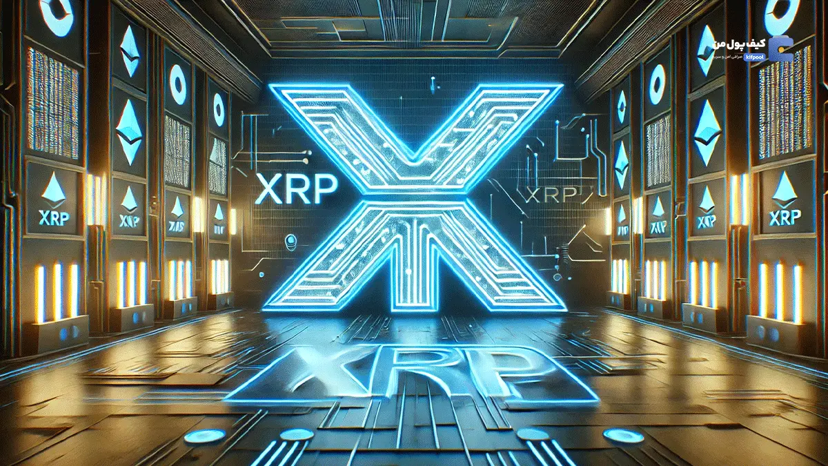 سقوط XRP به 2.12 دلار – آینده ریپل چه خواهد شد؟