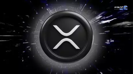 ریپل آماده جهش؟ پیش‌بینی قیمت برای ۸ فوریه