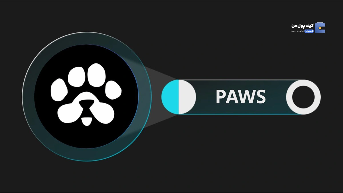 چکر ایردراپ PAWS فعال شد! پیش‌بینی‌های قیمتی؟