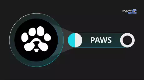 چکر ایردراپ PAWS فعال شد! پیش‌بینی‌های قیمتی؟