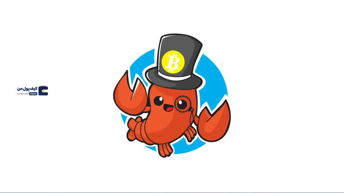 سايت کوین لابستر (CoinLobster)