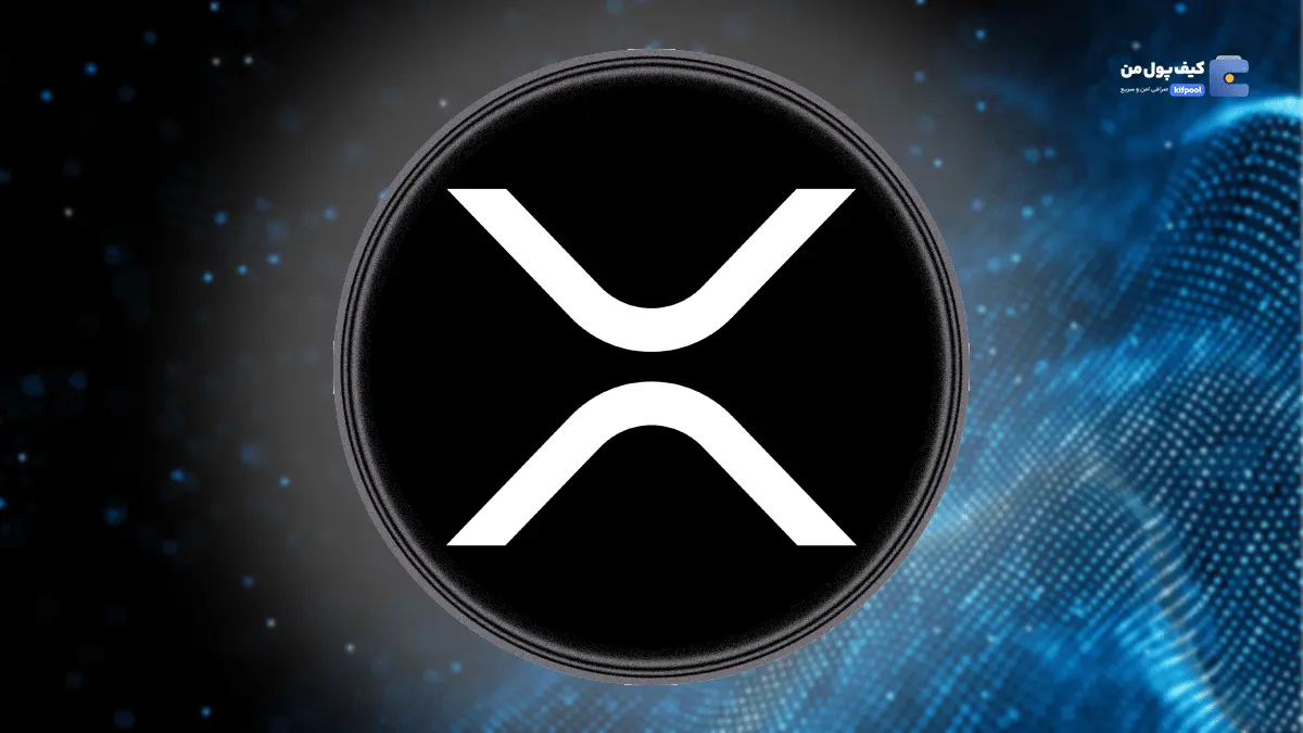 پیش‌بینی قیمت XRP برای 27 فوریه 2025