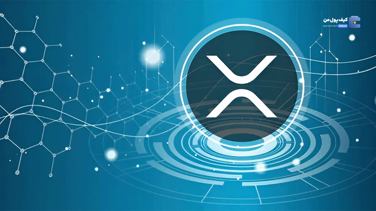 XRP به 3 دلار می‌رسد؟ پیش‌بینی قیمت برای 3 مارس