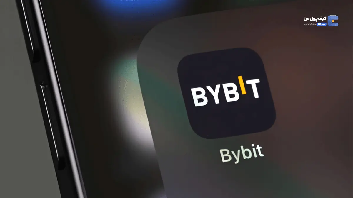 آیا Bybit قادر به بازپس‌گیری تمام وجوه سرقتی خواهد بود؟