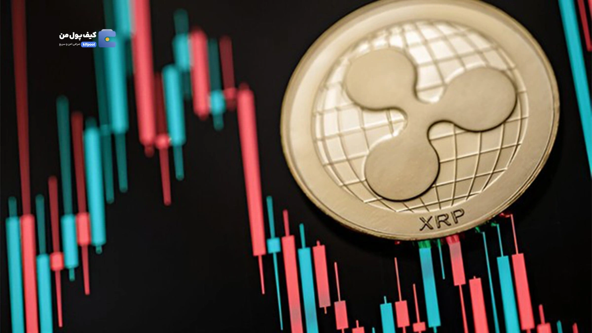 پیش‌بینی قیمت ریپل (XRP): آیا سقوطی دوباره در راه است؟