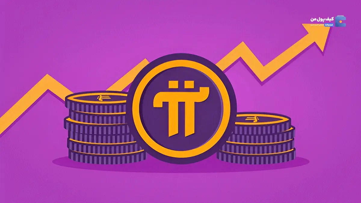 تحلیل قیمت Pi Network; بازگشت به سطح ۲ دلار ممکن است؟