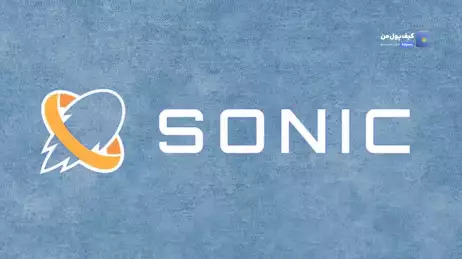 قیمت توکن Sonic در الگوهای نزولی؛ رشد چشمگیر اکوسیستم دیفای