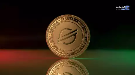 پیش‌بینی قیمت استلار (XLM) | ۲۰ فروردین ۱۴۰۴
