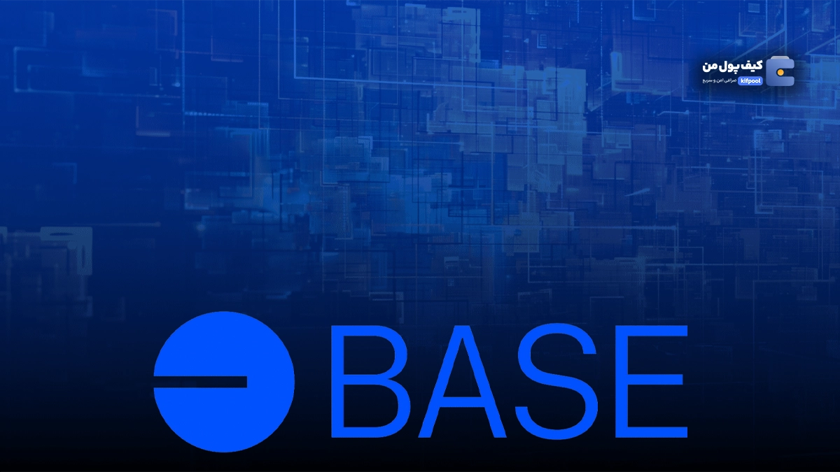 آیا پس از سولانا نوبت به رونق اکوسیستم بیس (‌Base) رسیده است؟ نگاهی به میم‌کوین‌های جنجالی این بلاک‌چین