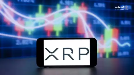 ریپل (XRP) رمزارزی آمریکایی است؛ چرا نباید از کنار این واقعیت به‌سادگی عبور کرد؟