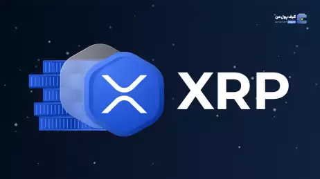 پیش بینی قیمت ریپل (XRP) | 11 اردیبهشت 1404
