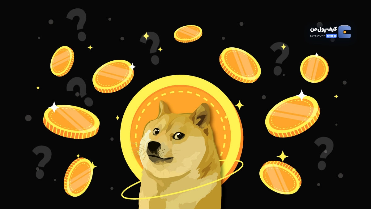 تحلیل و پیش‌بینی قیمت دوج کوین (DOGE): آغاز فاز صعودی دوج تأیید شد