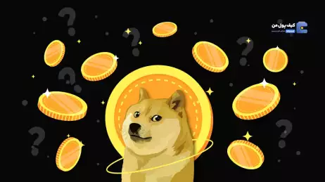 تحلیل و پیش‌بینی قیمت دوج کوین (DOGE): آغاز فاز صعودی دوج تأیید شد