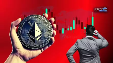 یک نهنگ اتریوم ۲ میلیون دلار اتریوم را فروخته تا این ۳ ارز دیجیتال جدید را بخرد