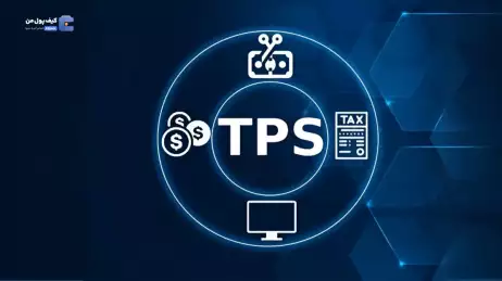 تعداد تراکنش بر ثانیه یا TPS در بلاکچین چیست؟