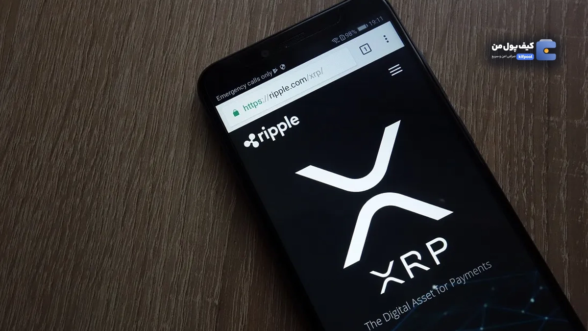 ریپل‌لبز ۱ میلیارد XRP را از حساب امانی خود آزاد کرد؛ آیا فروش گسترده در راه است؟